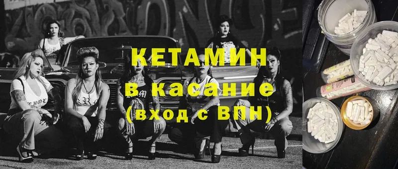 ссылка на мегу как войти  Арск  сайты даркнета Telegram  КЕТАМИН ketamine 